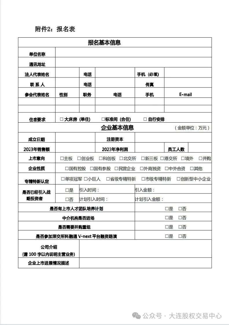 香港和宝典宝典资料大全