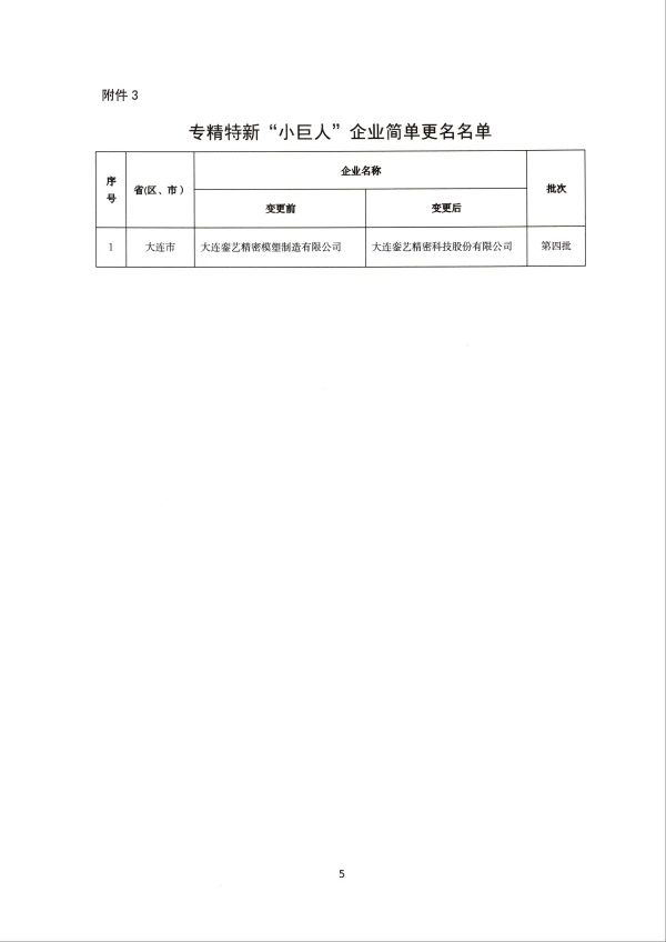 香港和宝典宝典资料大全